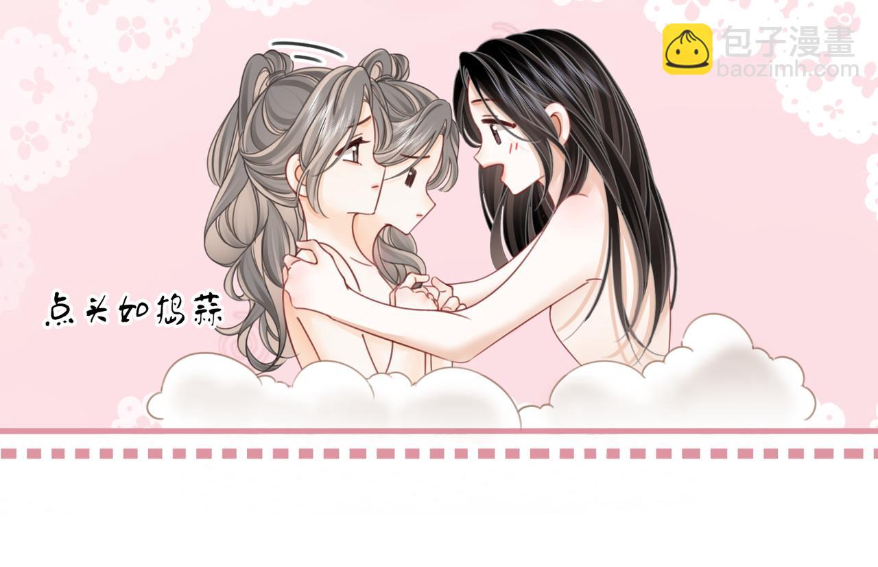 第89话 不想放弃57
