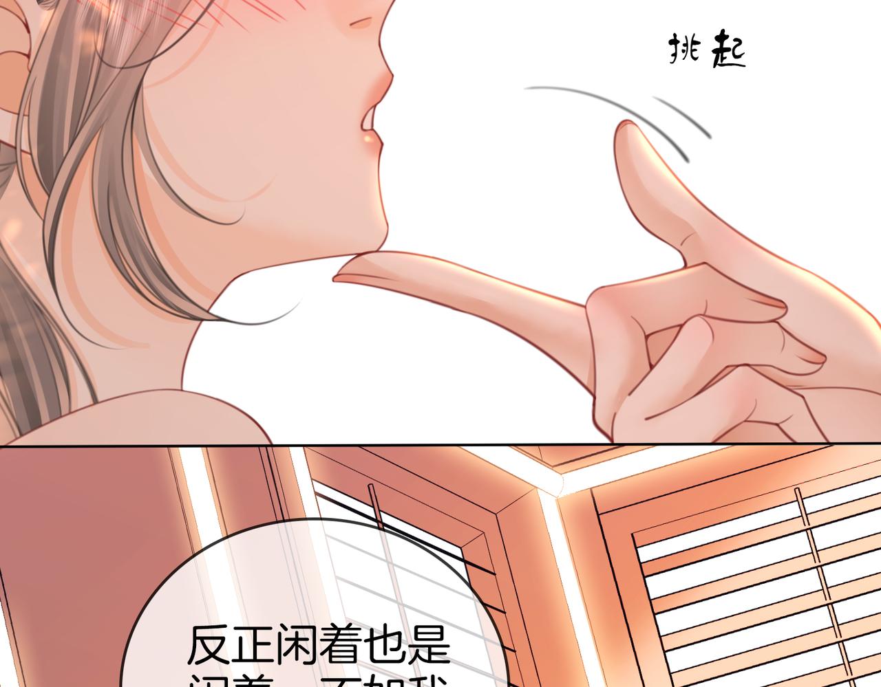 第89话 不想放弃62