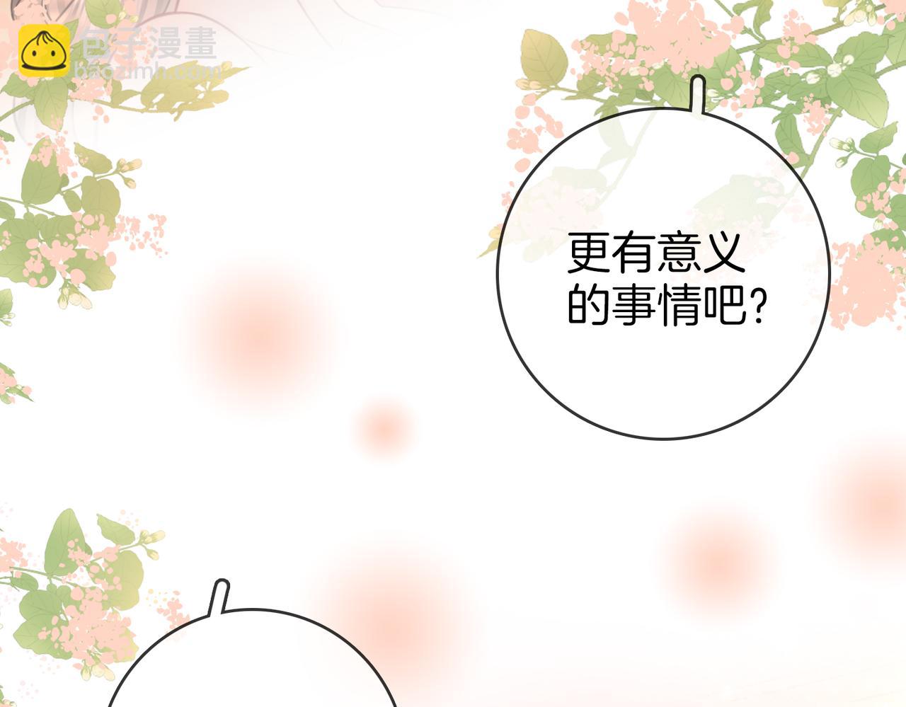 第89话 不想放弃64