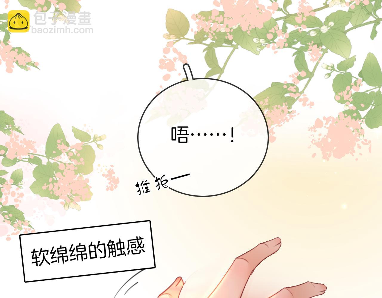 第89话 不想放弃67