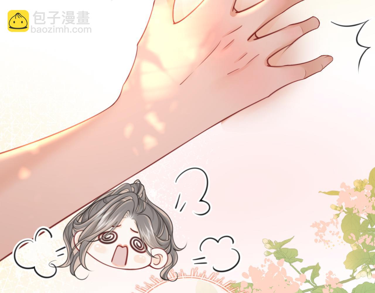 第89话 不想放弃68