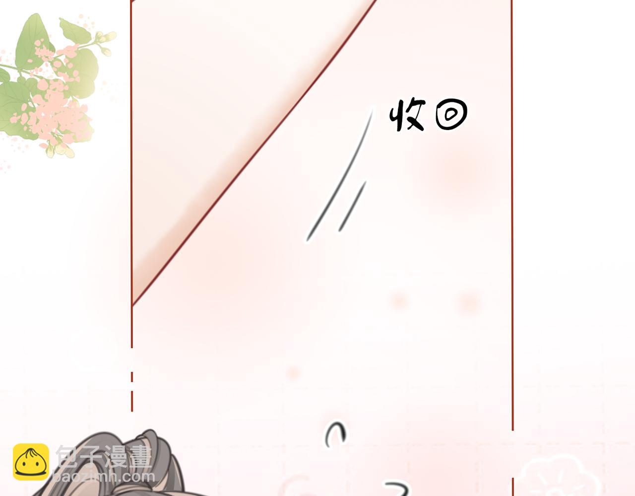 第89话 不想放弃70