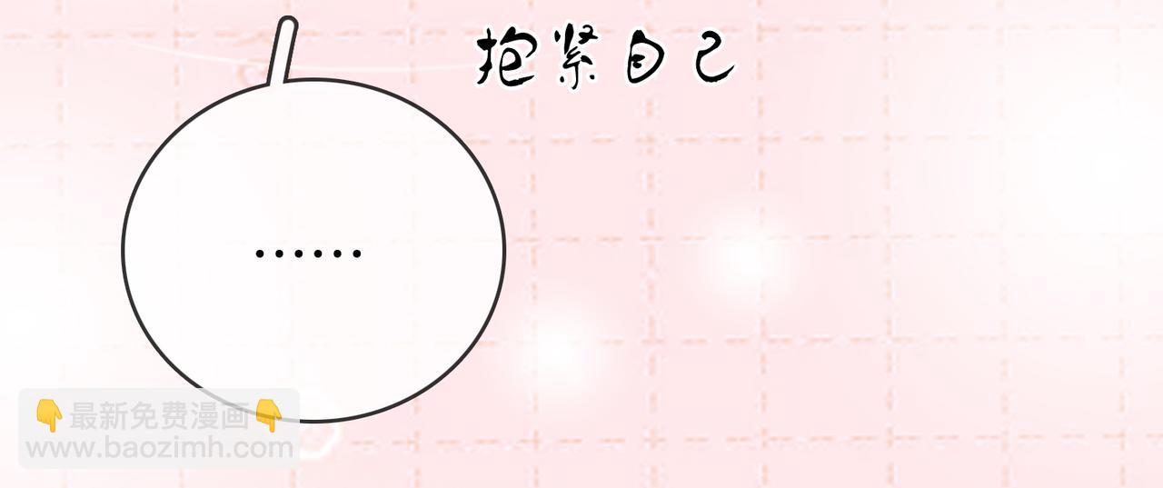 第89话 不想放弃72