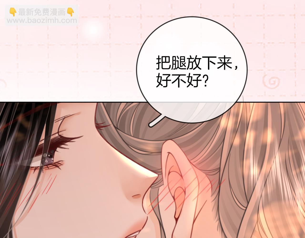 第89话 不想放弃73
