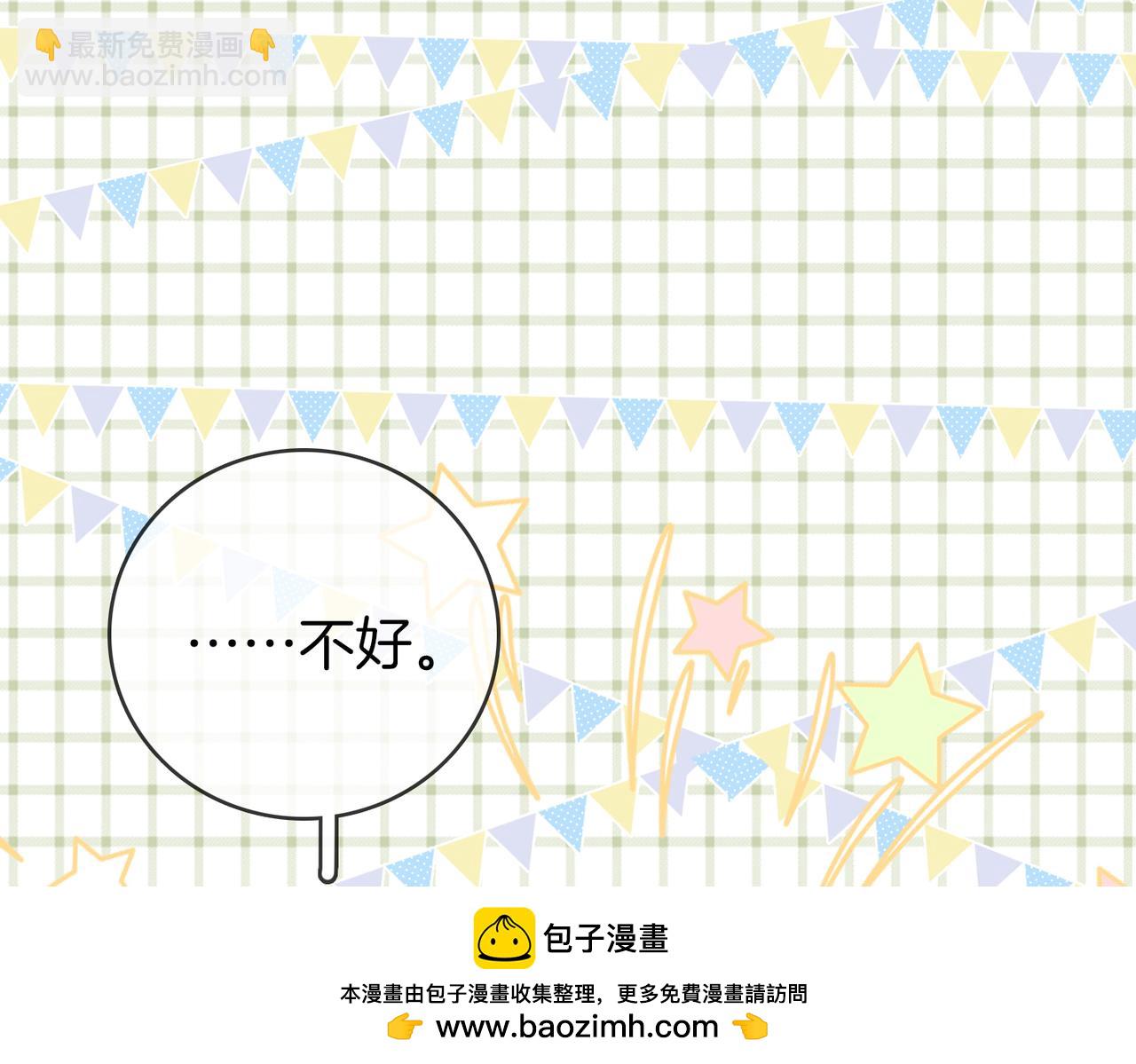 第89话 不想放弃75