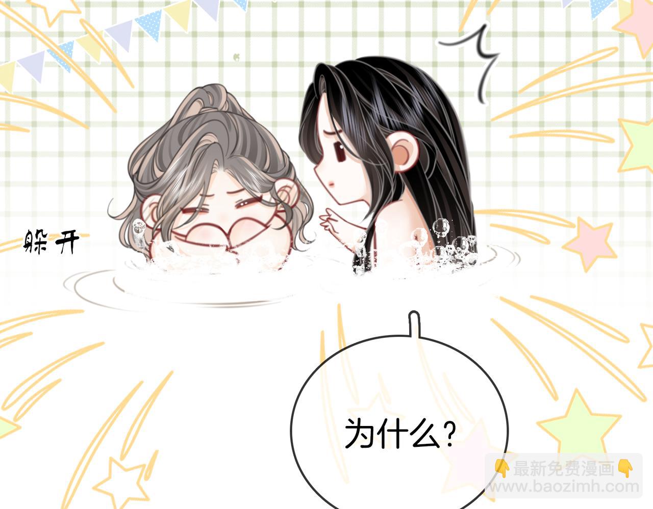 第89话 不想放弃76
