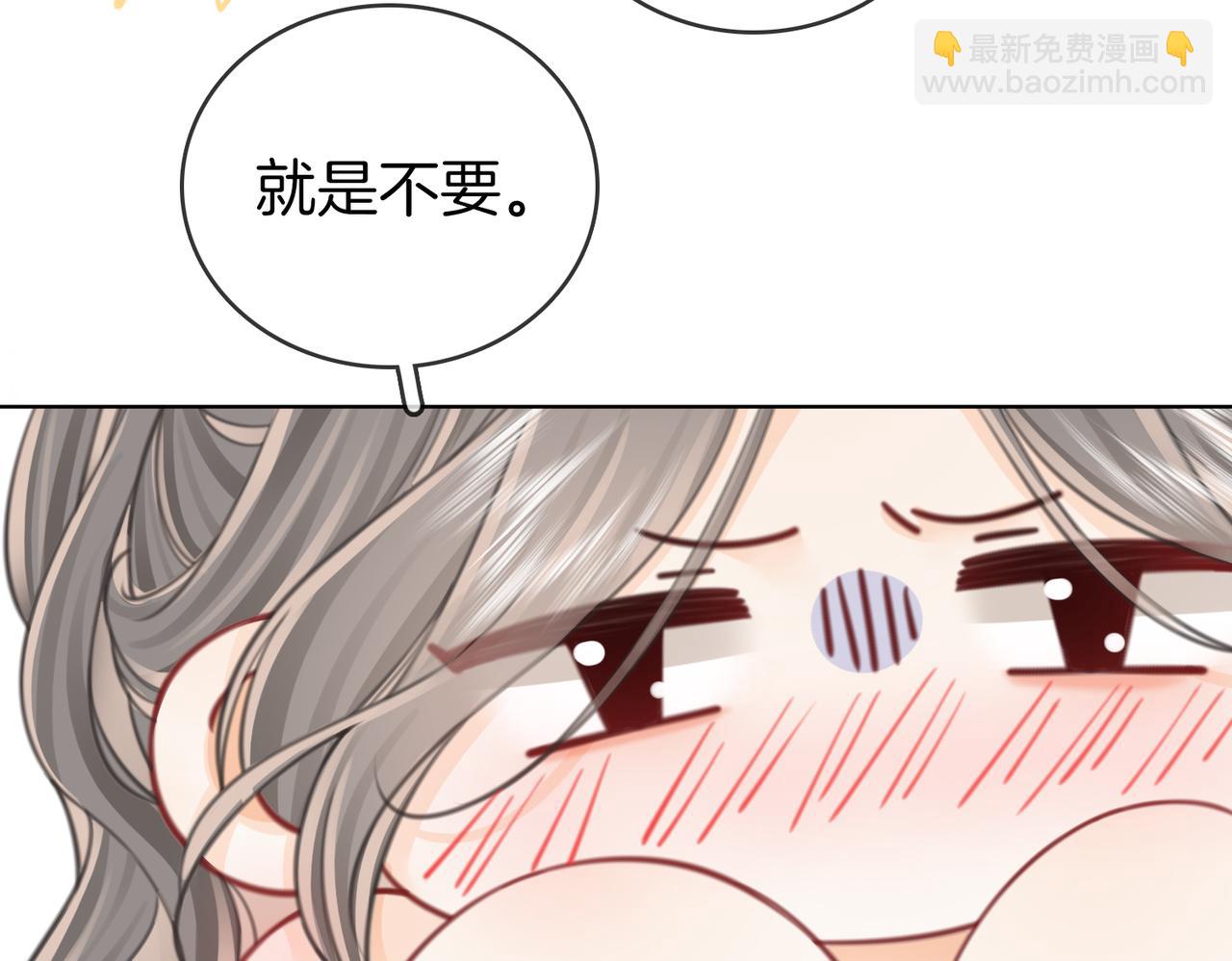 第89话 不想放弃77