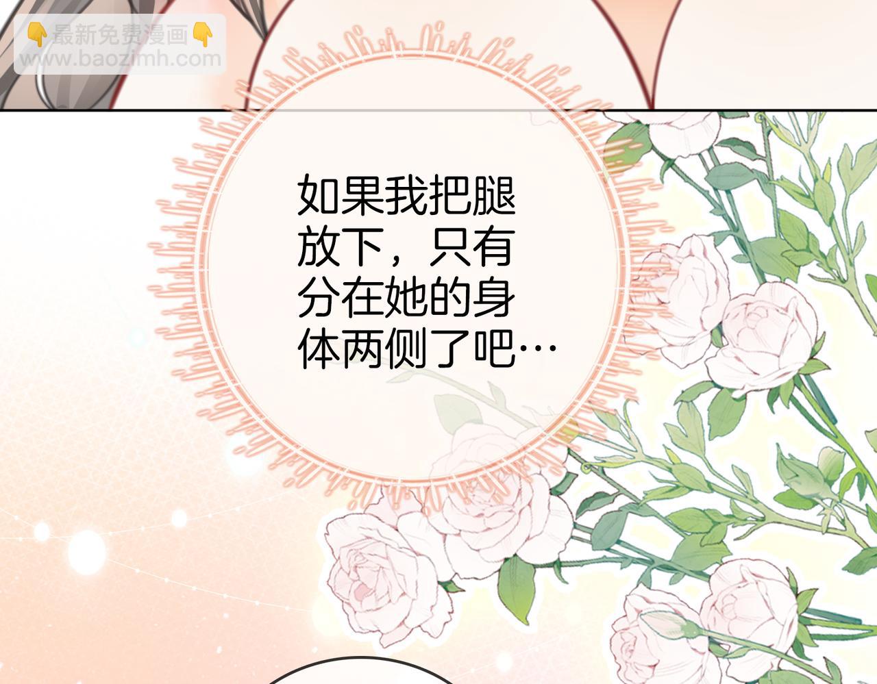 第89话 不想放弃78