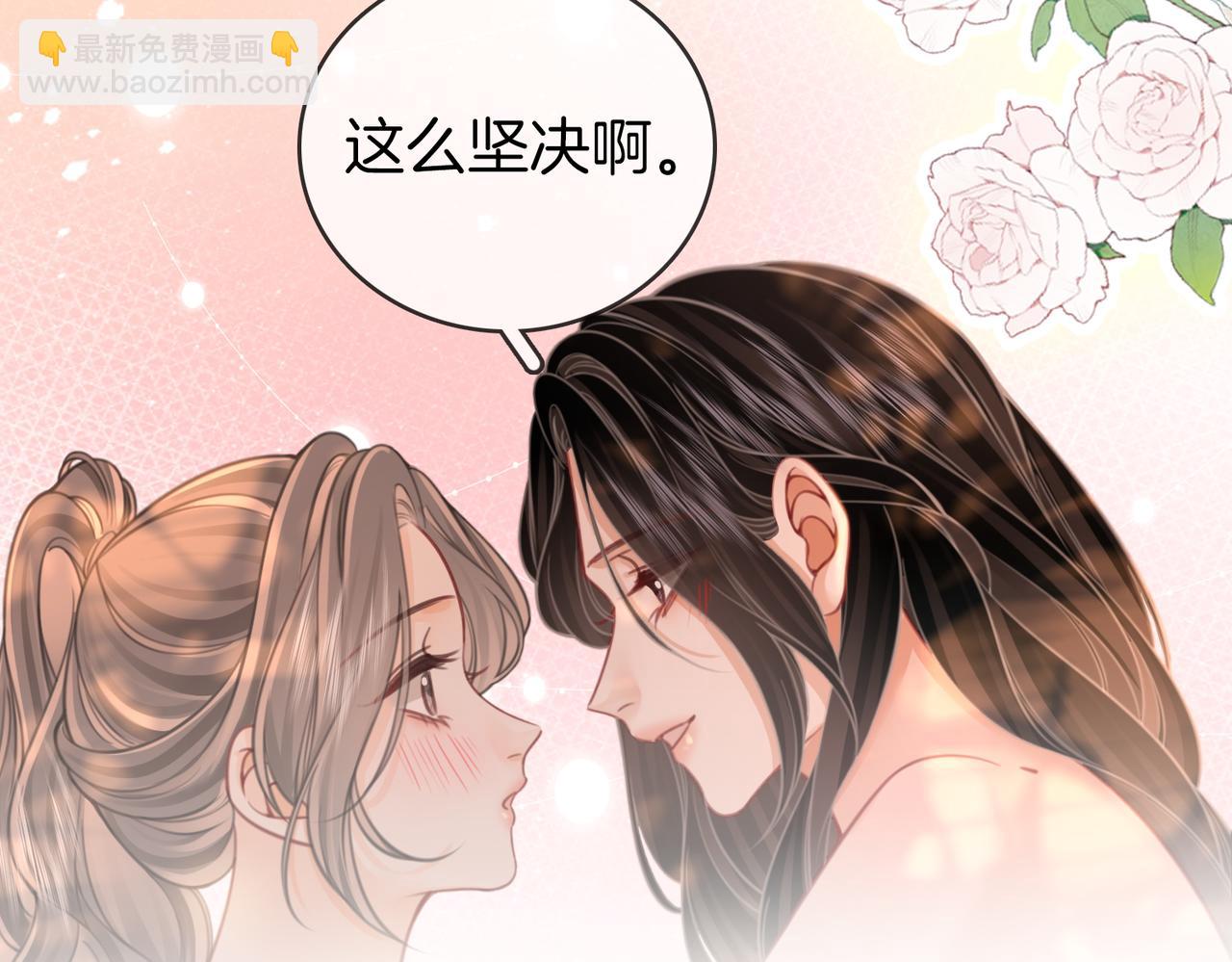 第89话 不想放弃79