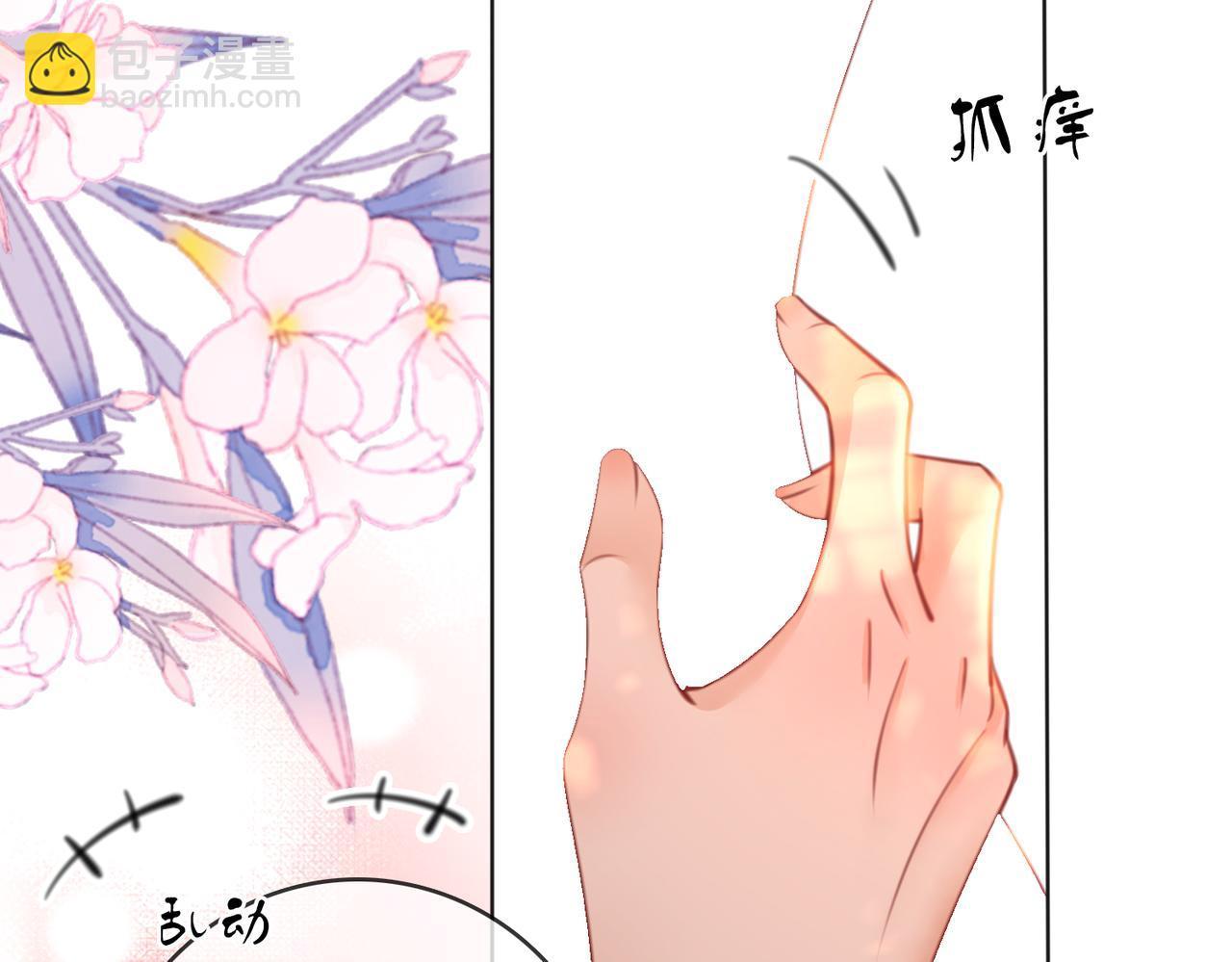 第89话 不想放弃81