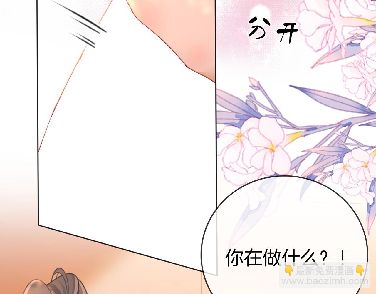 第89话 不想放弃83