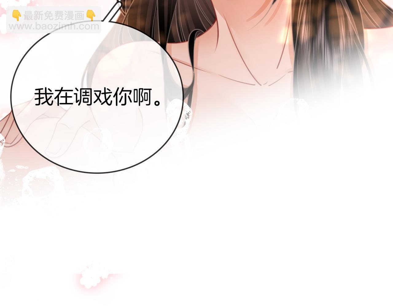 第89话 不想放弃86