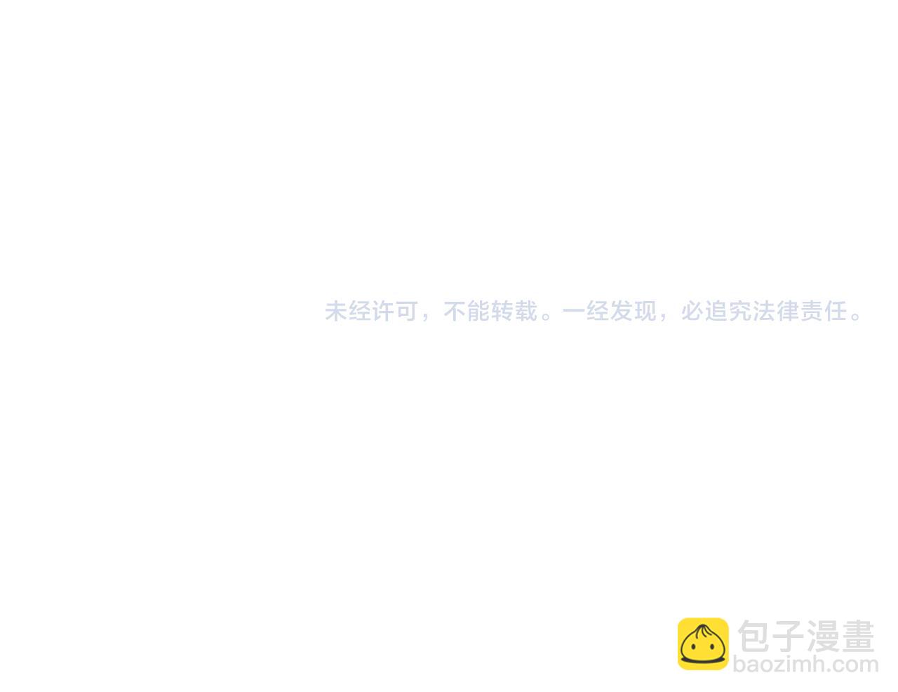 第89话 不想放弃87