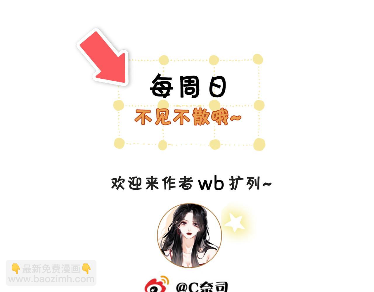 第89话 不想放弃88