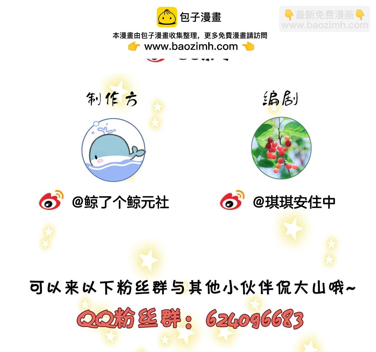 第89话 不想放弃89