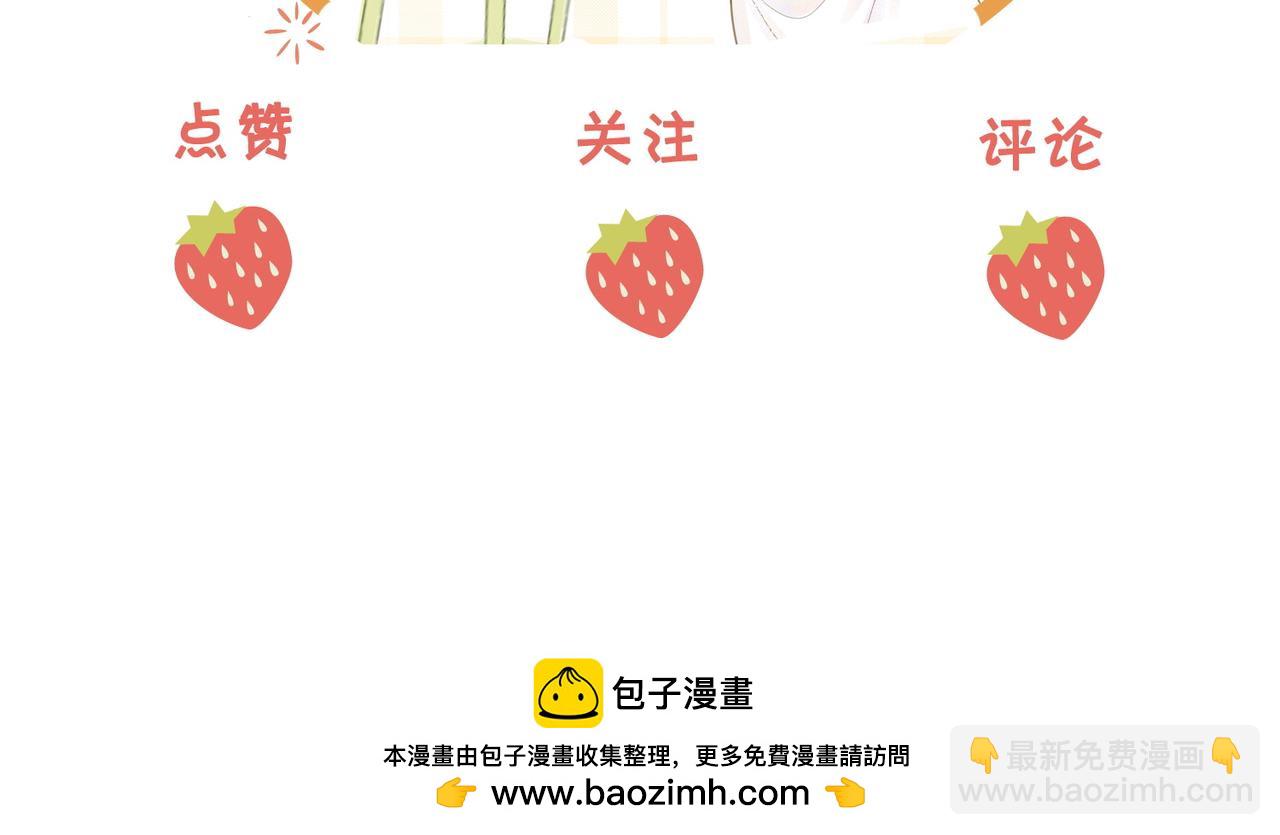 第89话 不想放弃91