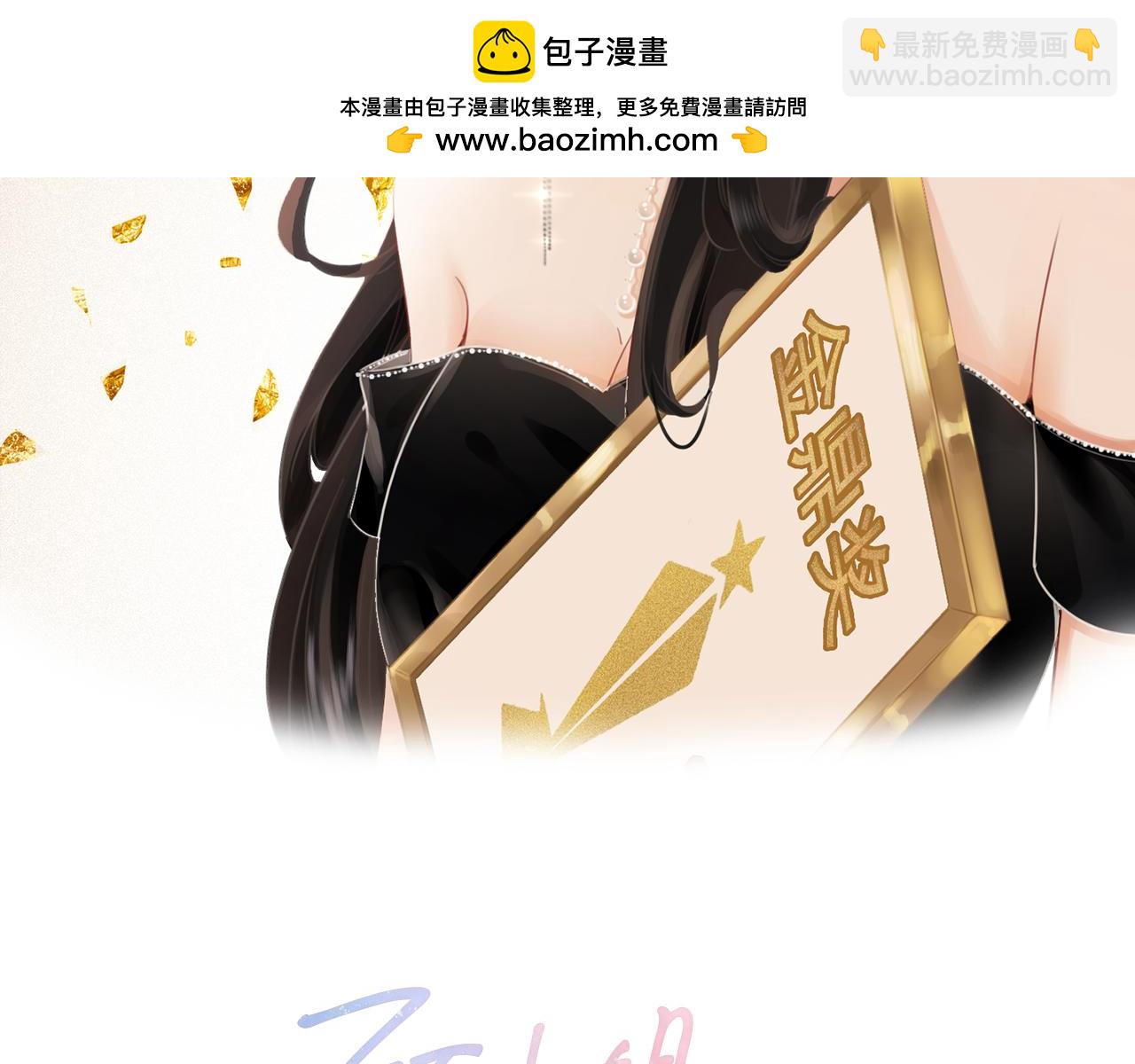 第91话    吃醋1