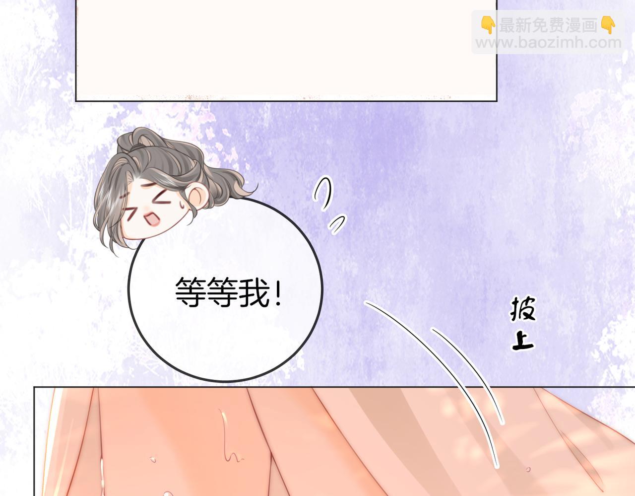 第91话    吃醋10