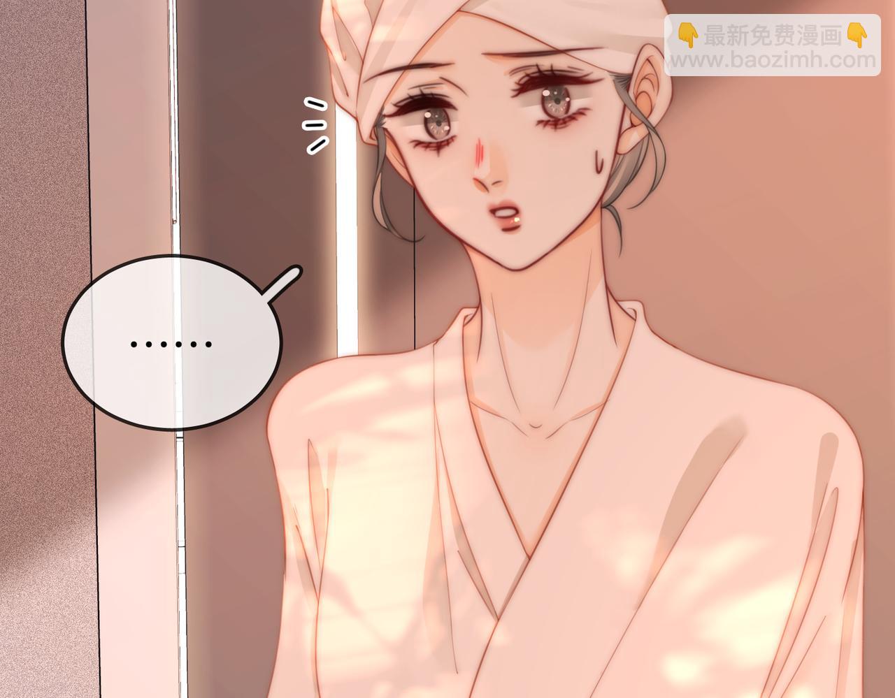 第91话    吃醋13