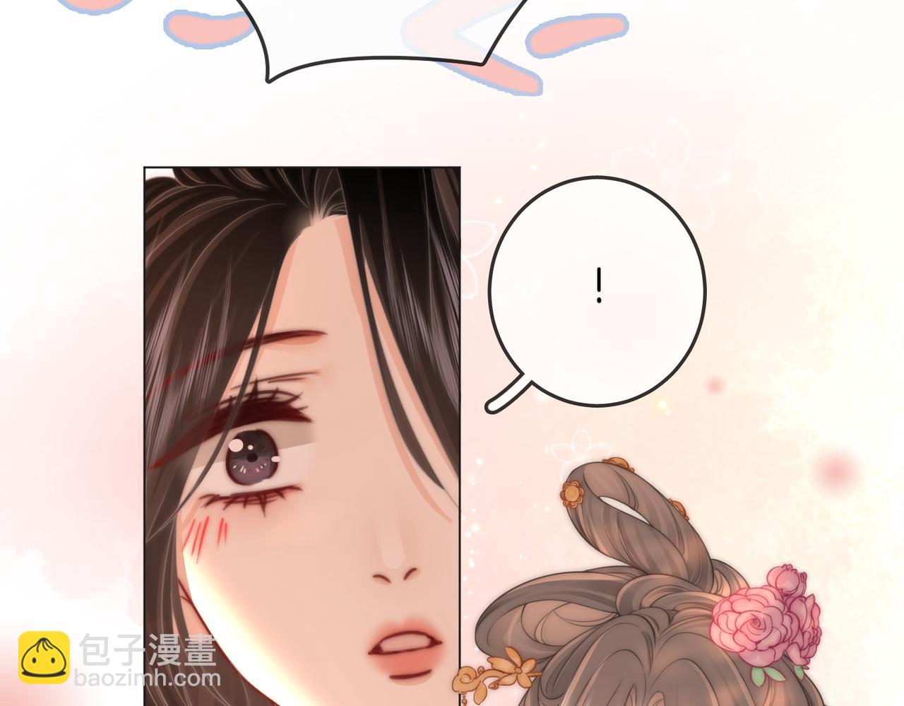 第91话    吃醋21