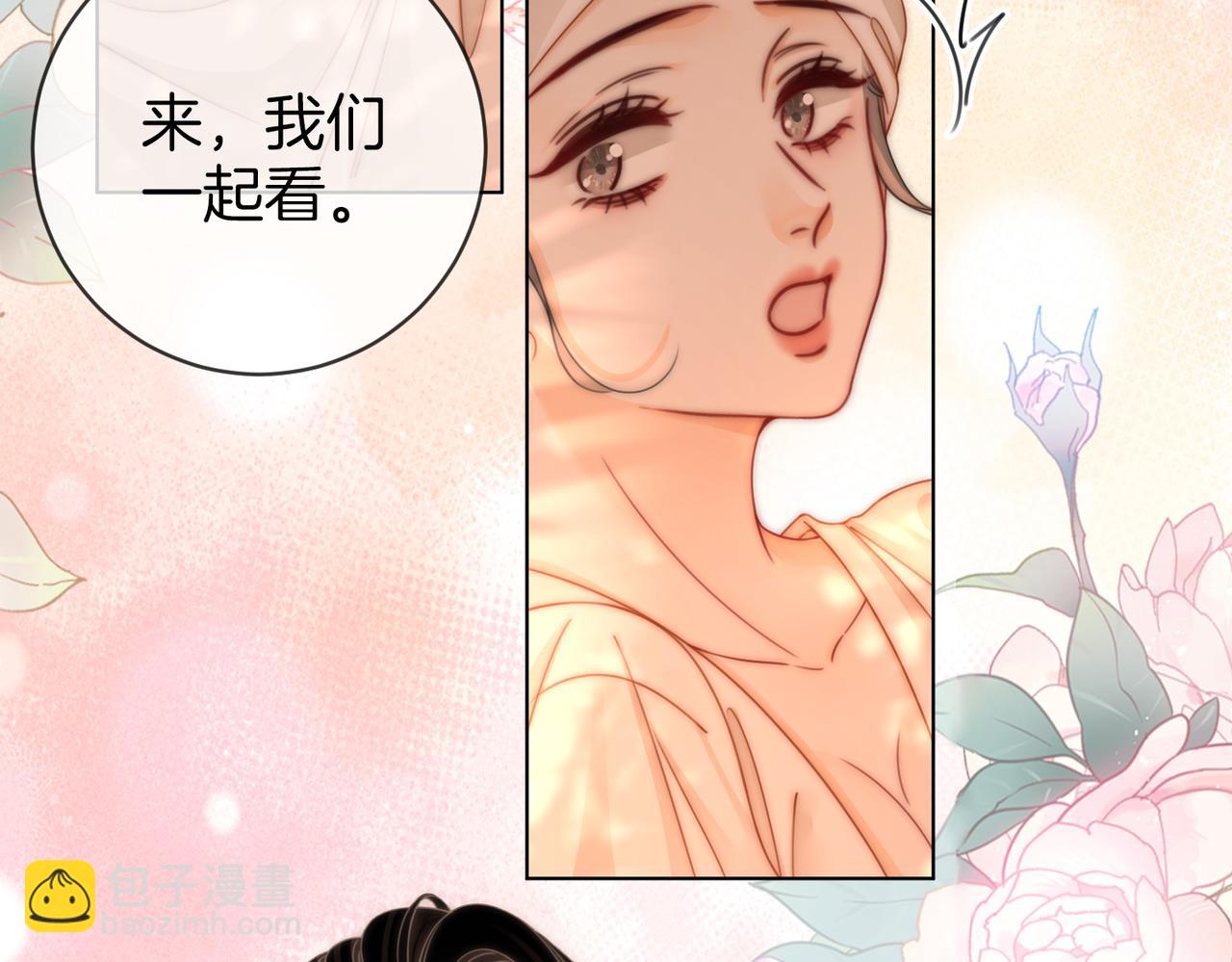 第91话    吃醋30