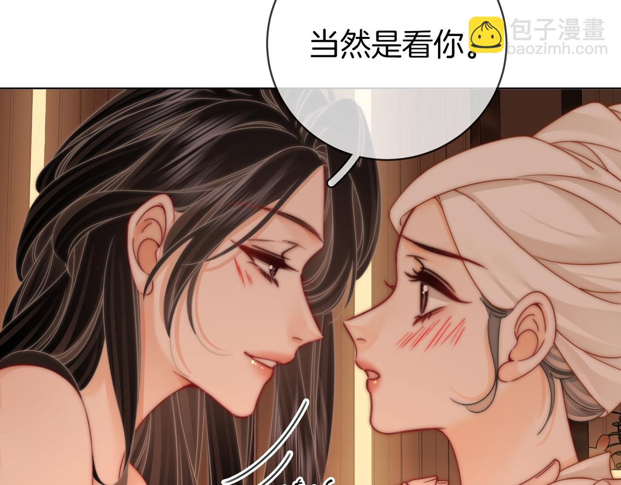 第91话    吃醋37