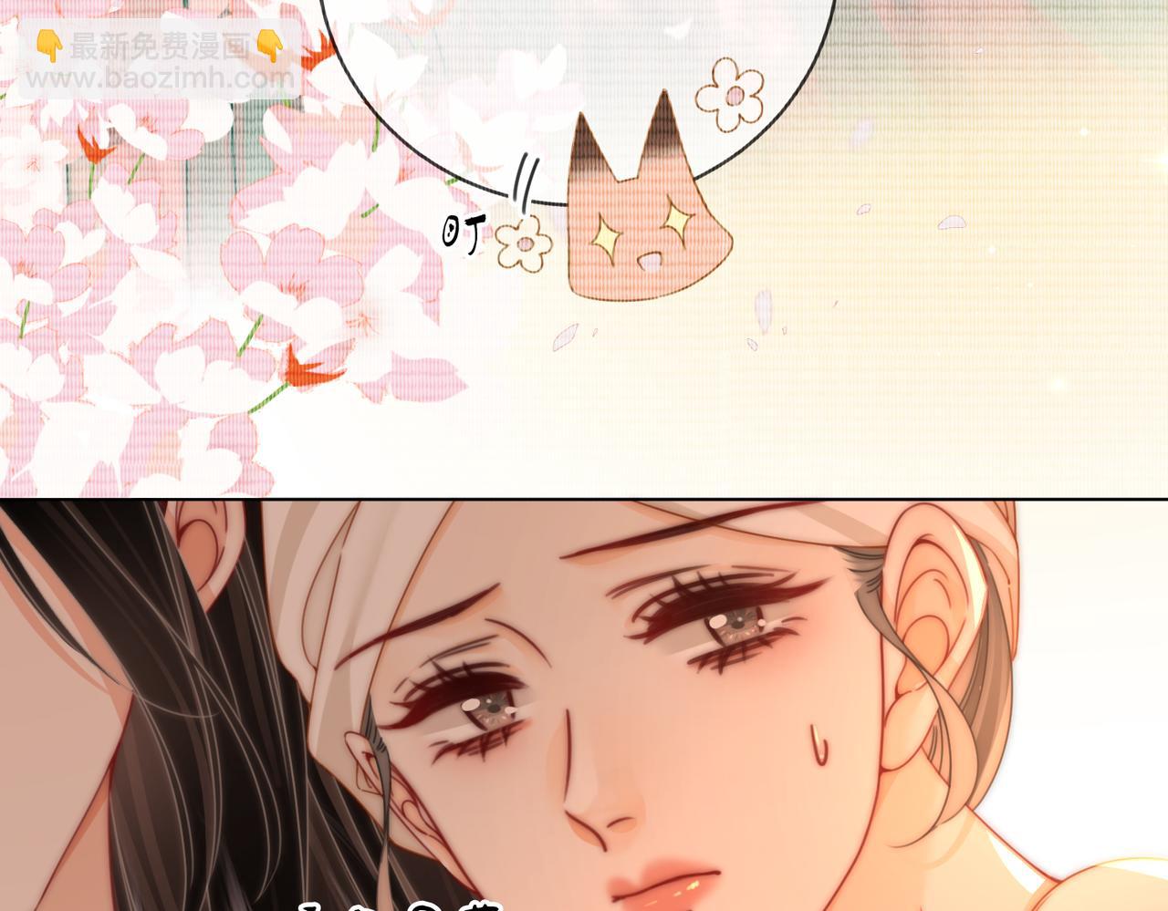 第91话    吃醋41
