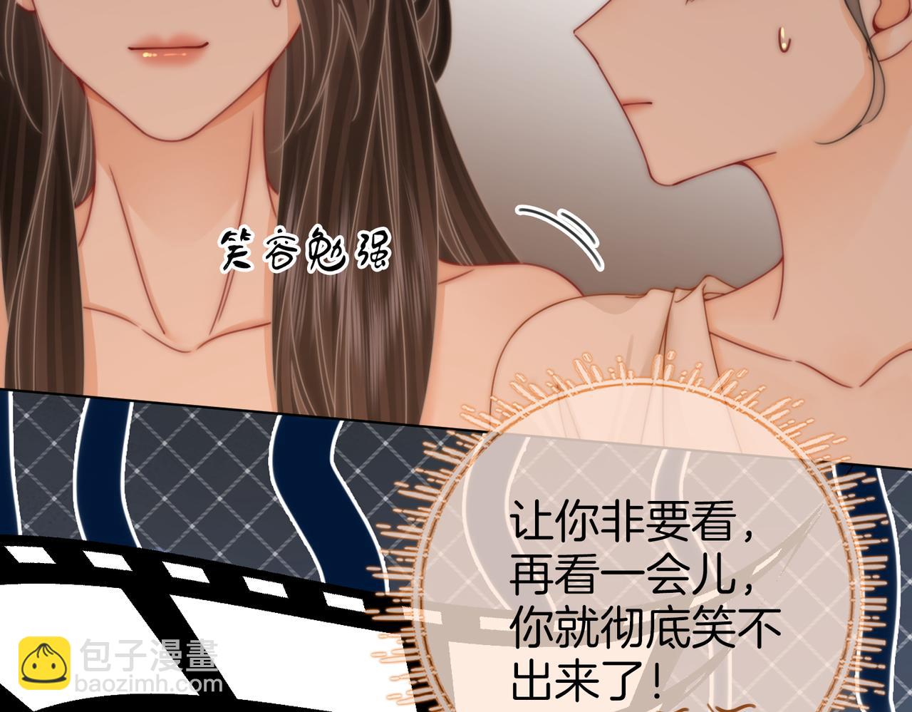 第91话    吃醋46