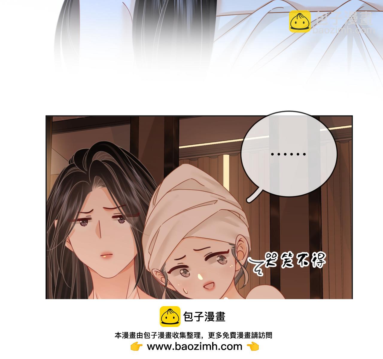 第91话    吃醋53