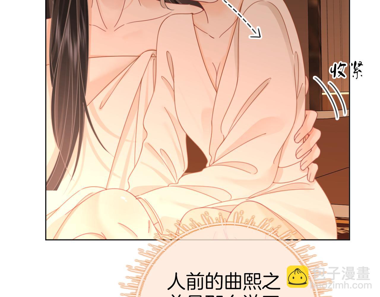 第91话    吃醋54