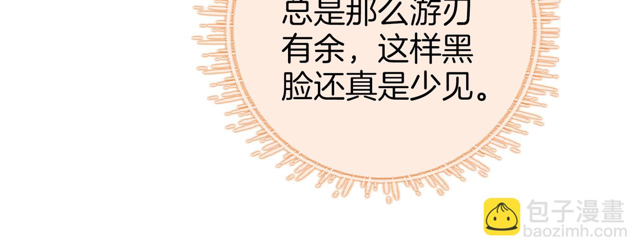 第91话    吃醋55