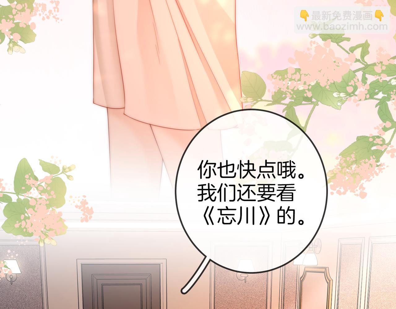 第91话    吃醋6