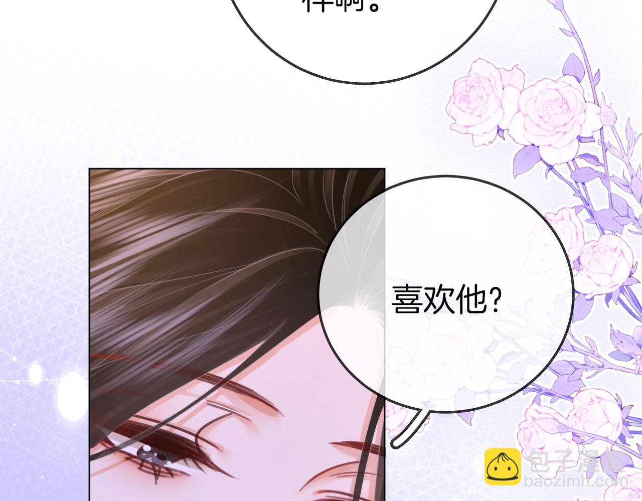 第91话    吃醋62