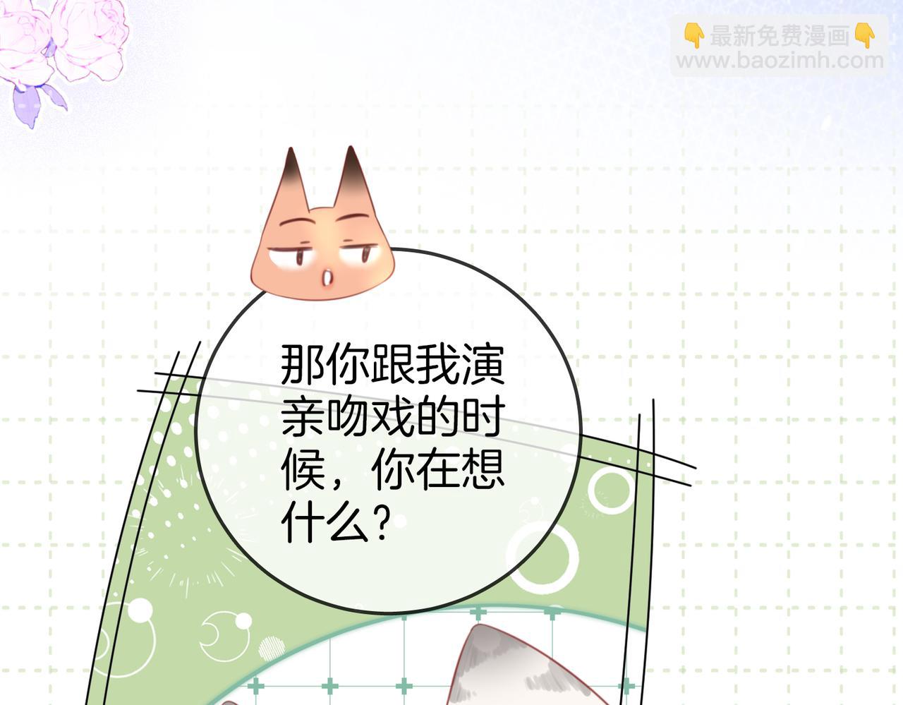 第91话    吃醋65
