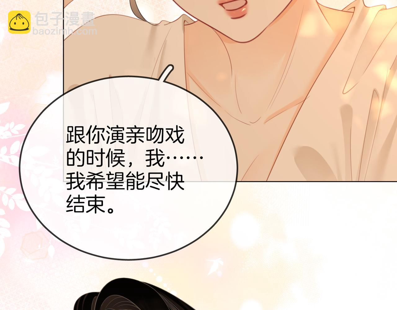 第91话    吃醋70