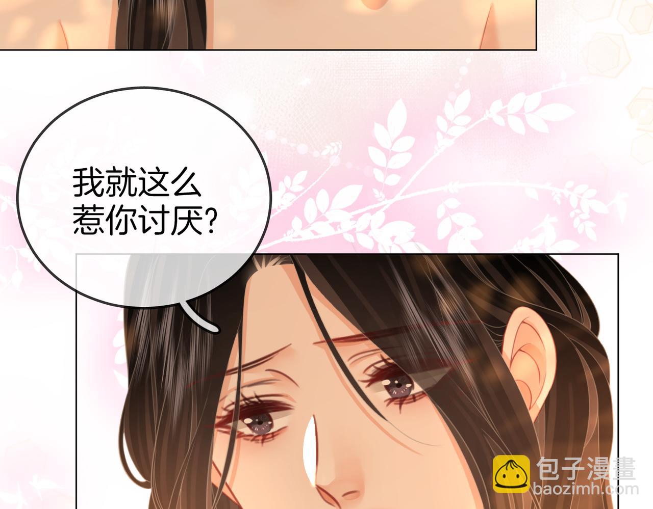 第91话    吃醋72