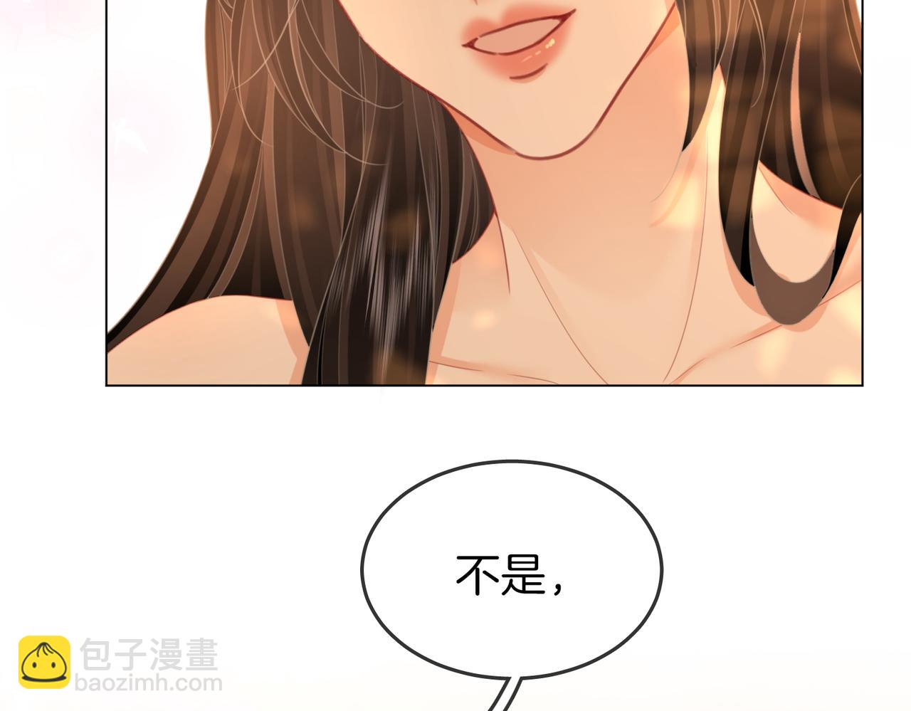 第91话    吃醋73