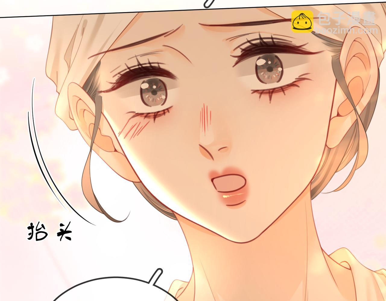 第91话    吃醋74