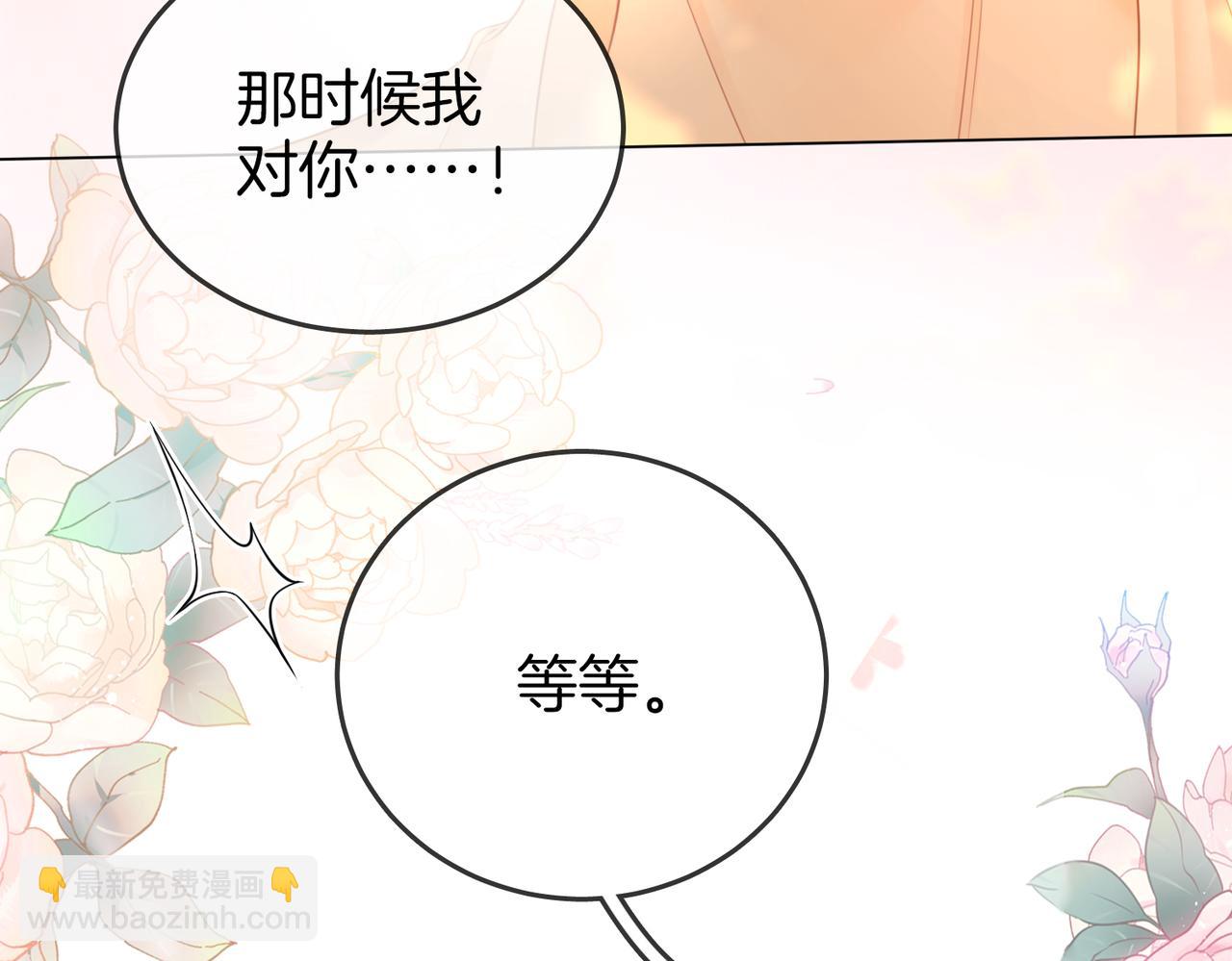 第91话    吃醋75