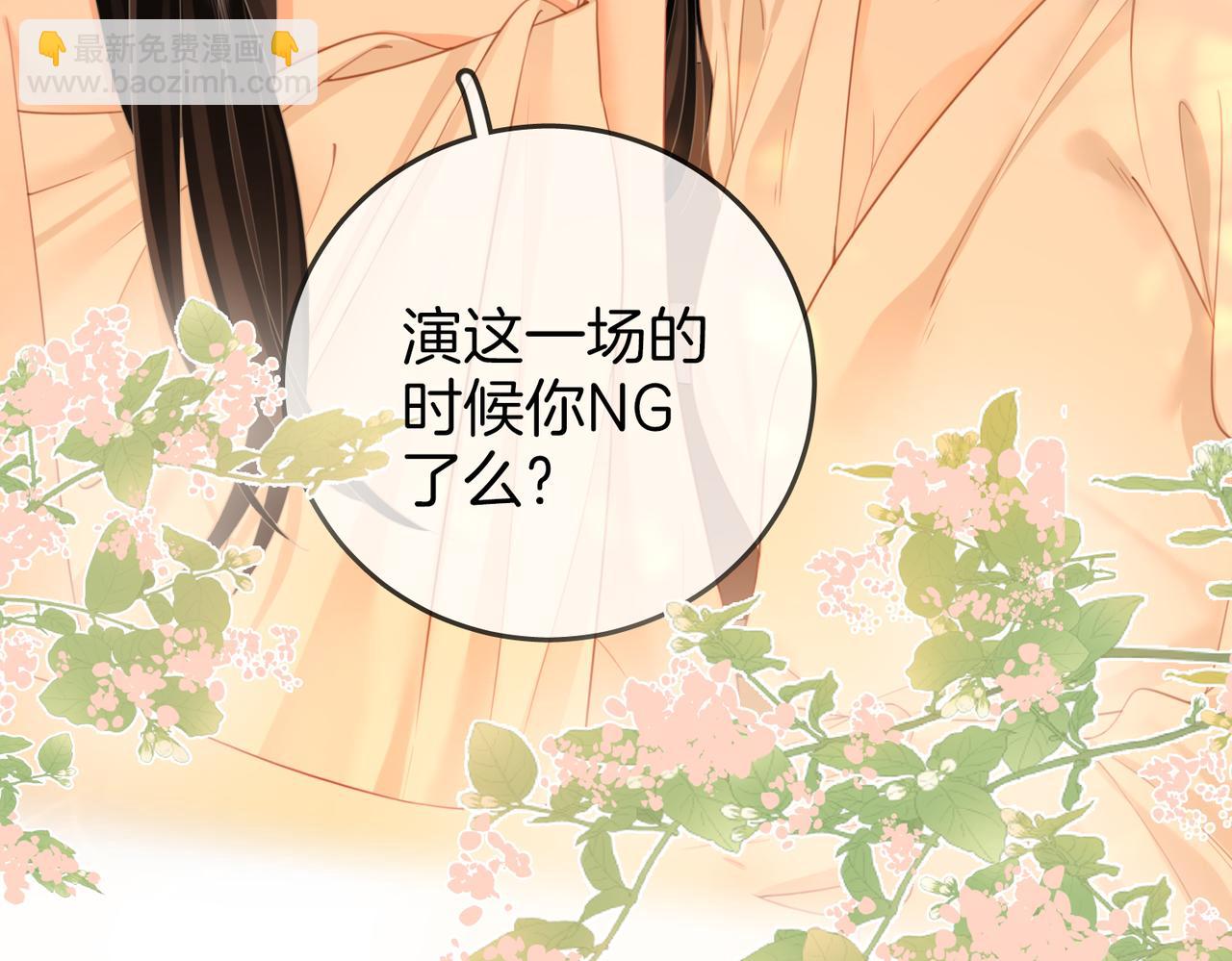 第91话    吃醋84