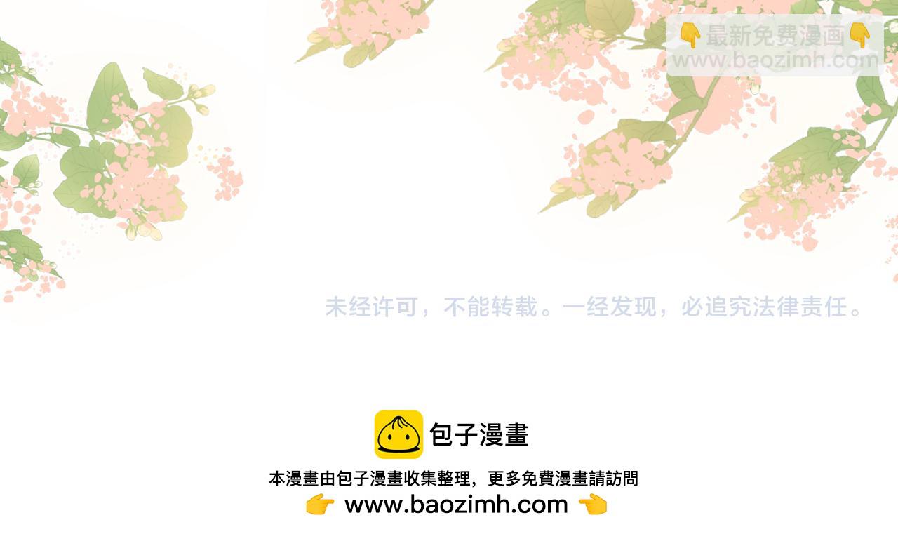 第91话    吃醋85