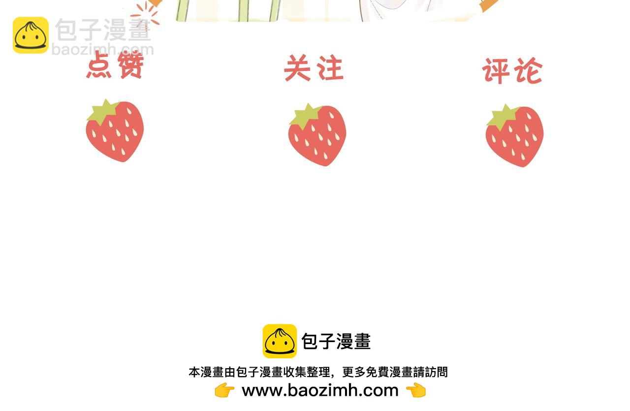 第91话    吃醋89