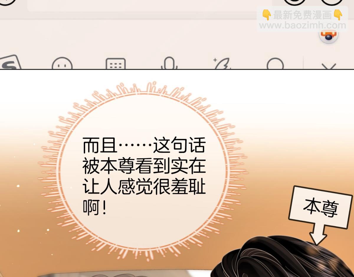 第101话 别人面前缠绵10