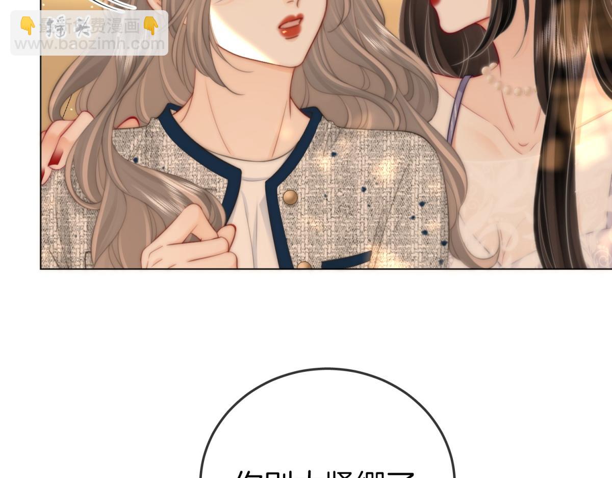 第101话 别人面前缠绵15