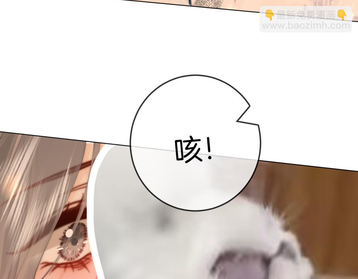 第101话 别人面前缠绵26