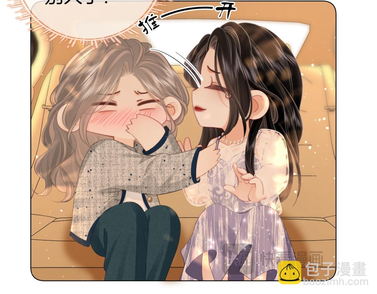 第101话 别人面前缠绵28