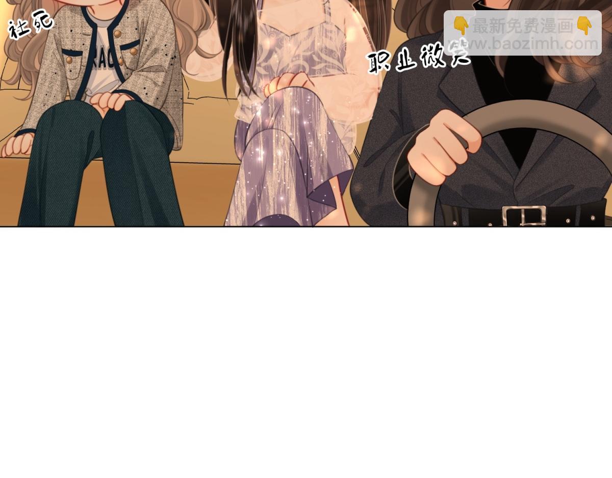 第101话 别人面前缠绵32