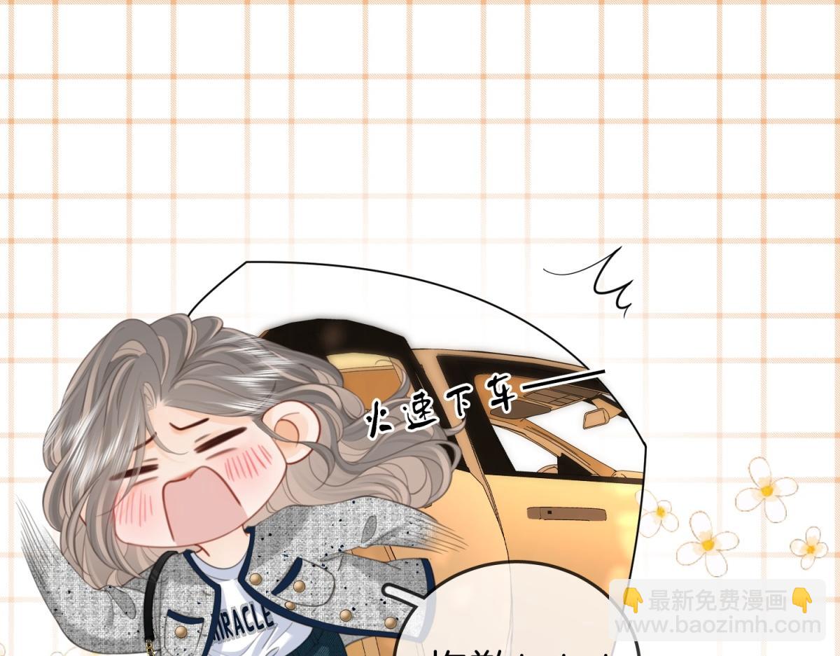 第101话 别人面前缠绵48
