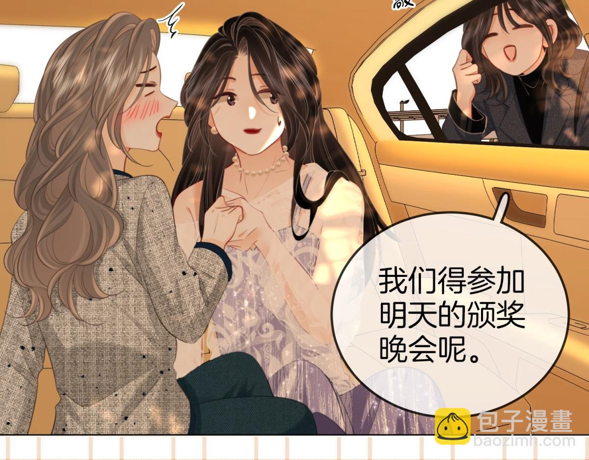 第101话 别人面前缠绵51