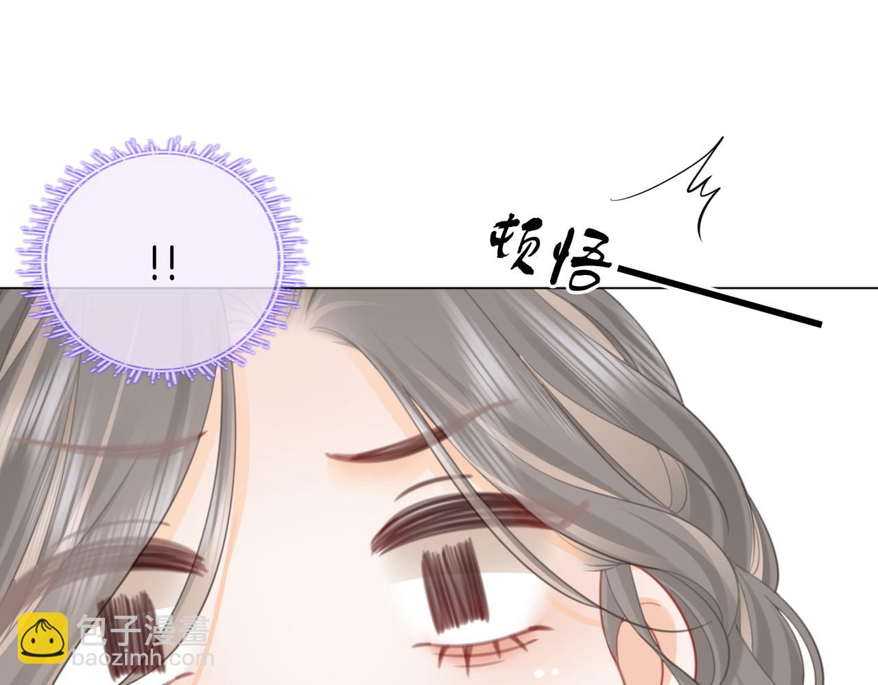 第101话 别人面前缠绵79